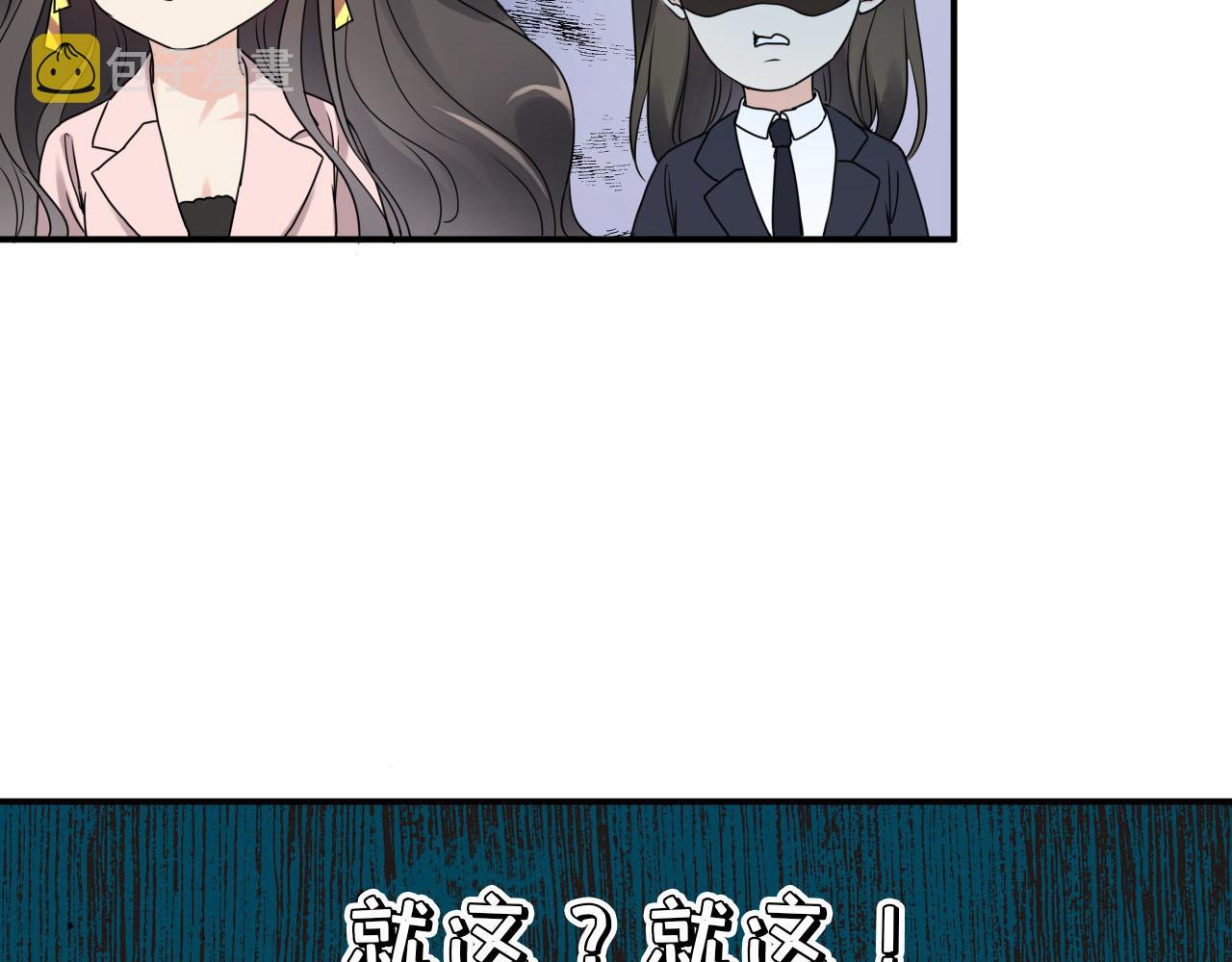 第499话 又要作妖了？102
