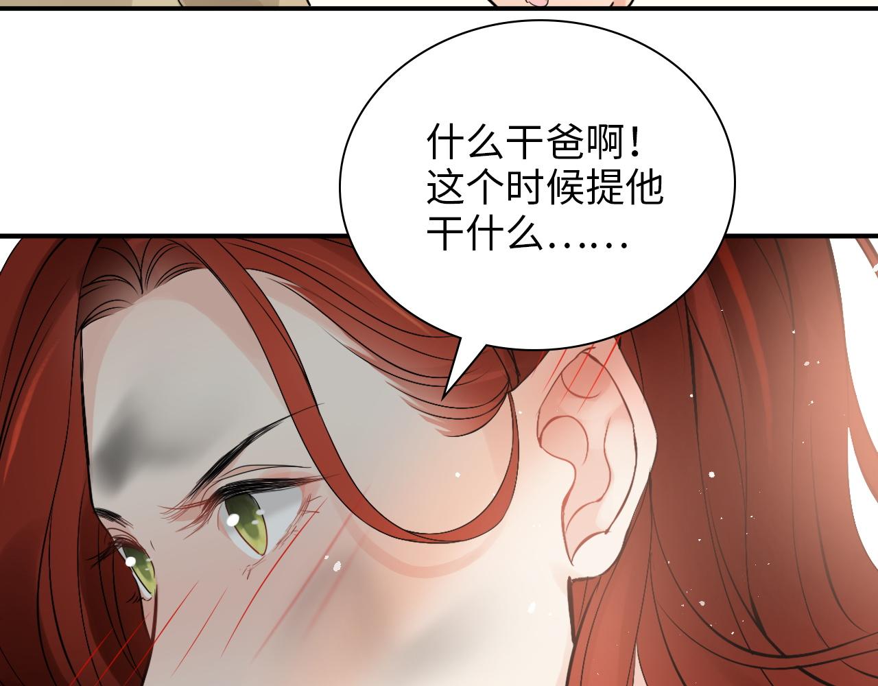 第476话 干爸在哪里？112