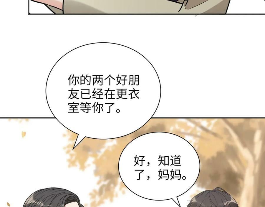 第517话 给母亲的礼物13