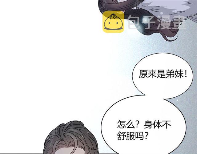 第230话 恰巧遇见你71