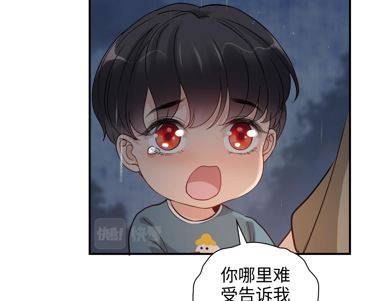 第474话 遵循内心的选择33