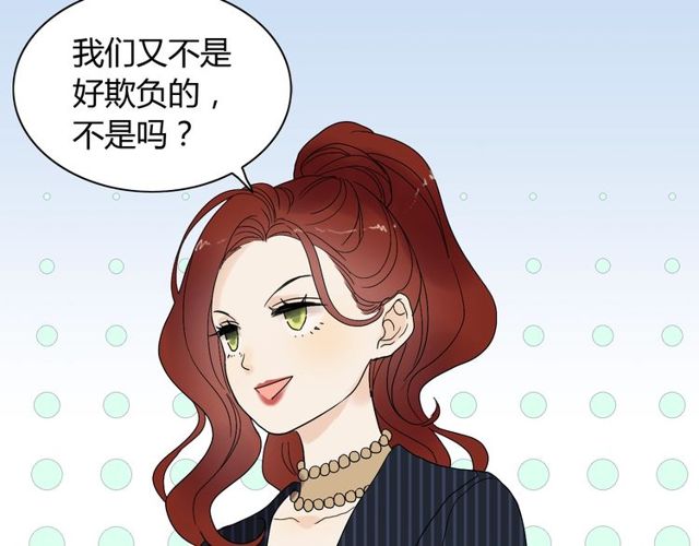第176话 热情背后的阴谋69