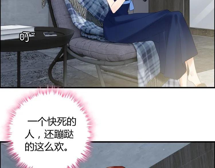 第86话 恶女再次出击19