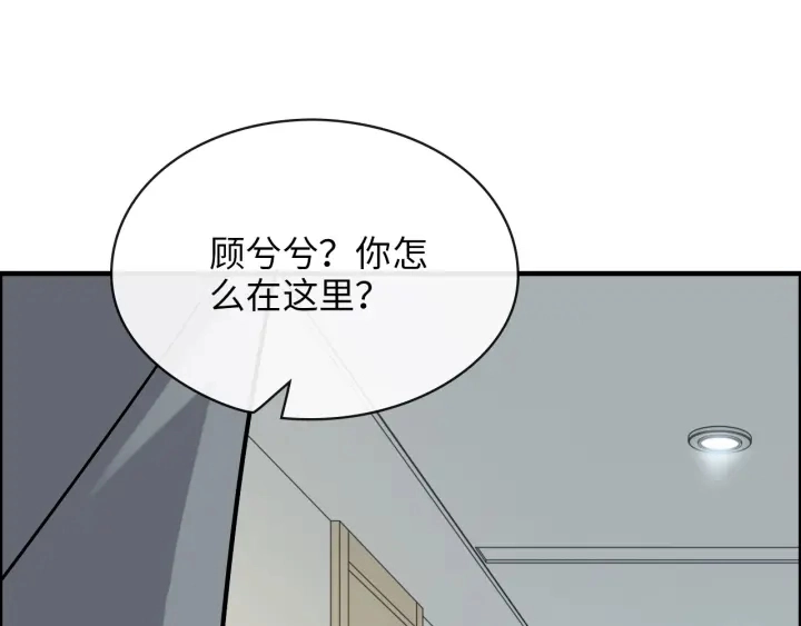 第327话 尚柯来助攻啦！63