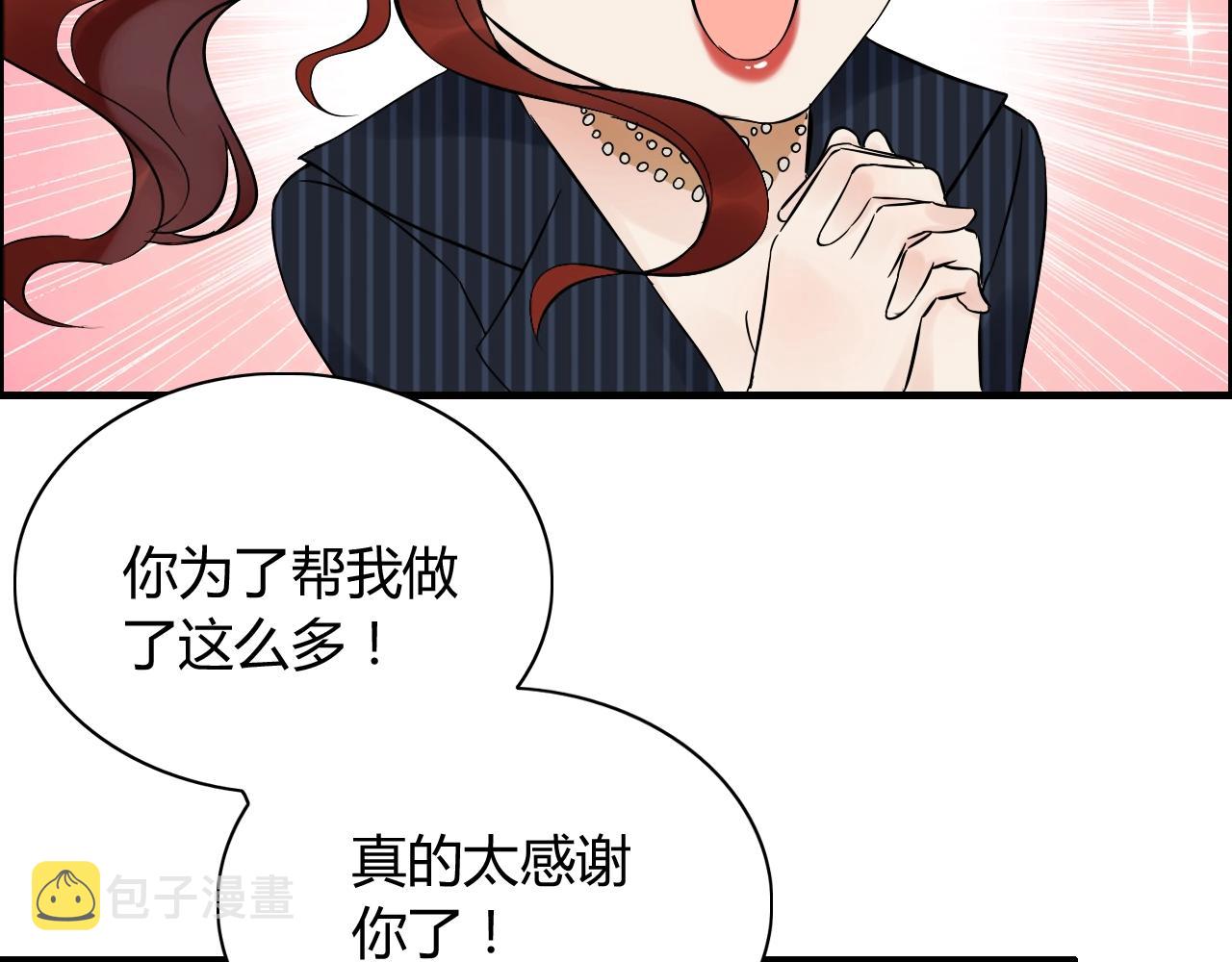 第172话 最特殊的情谊6