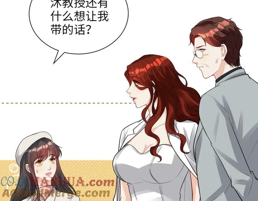 第523话 向父亲坦白96