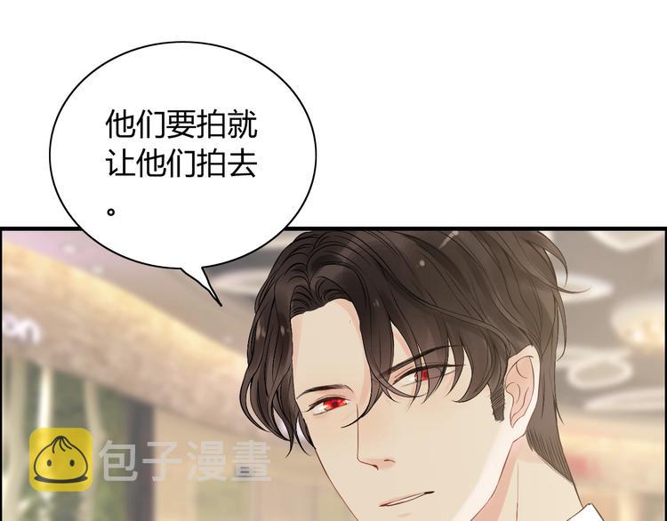 第147话 电影院的告白？13