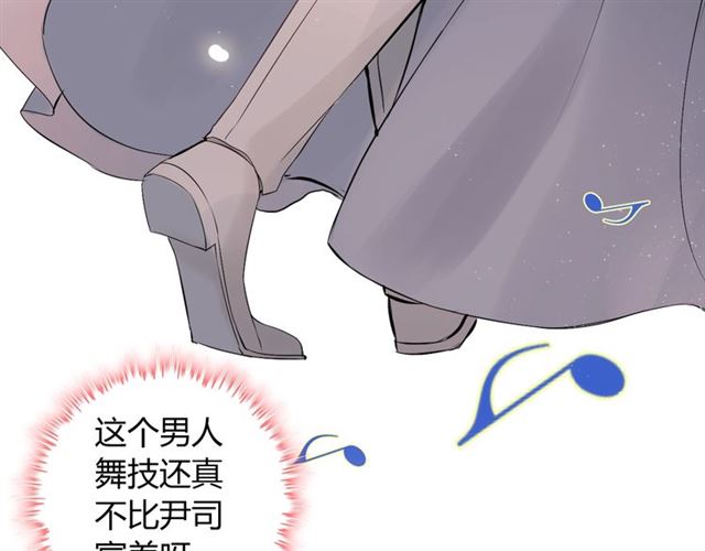 第193话 假面舞会与你共舞25