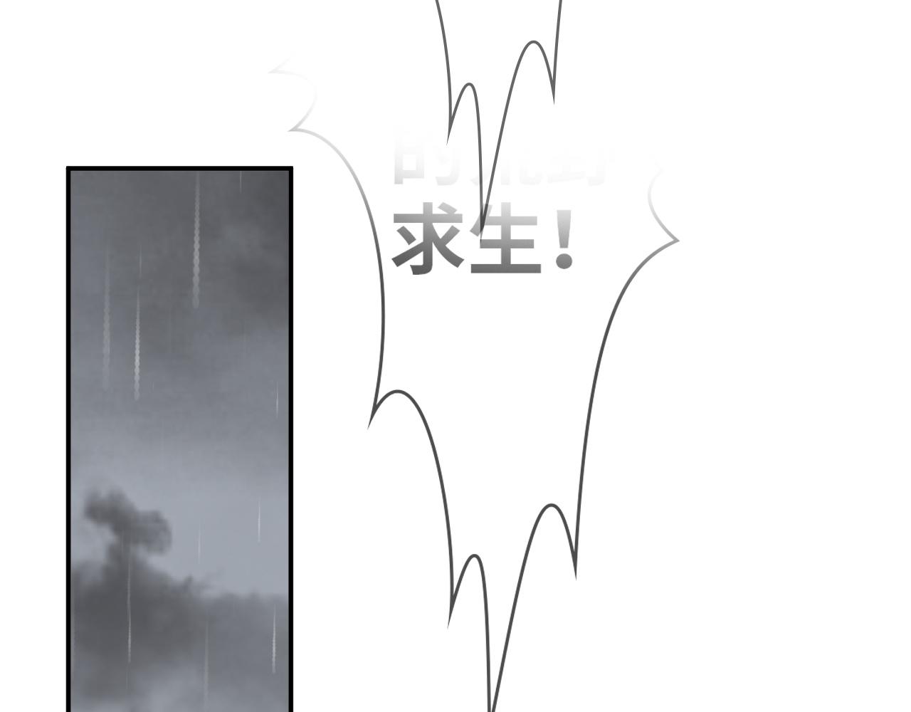 第475话 渐渐被你吸引52