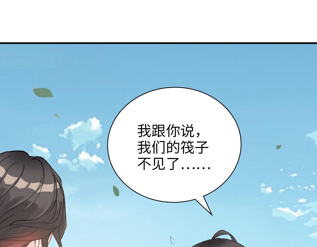 第486话 致命博弈84