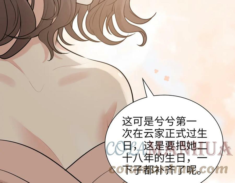 第517话 给母亲的礼物56