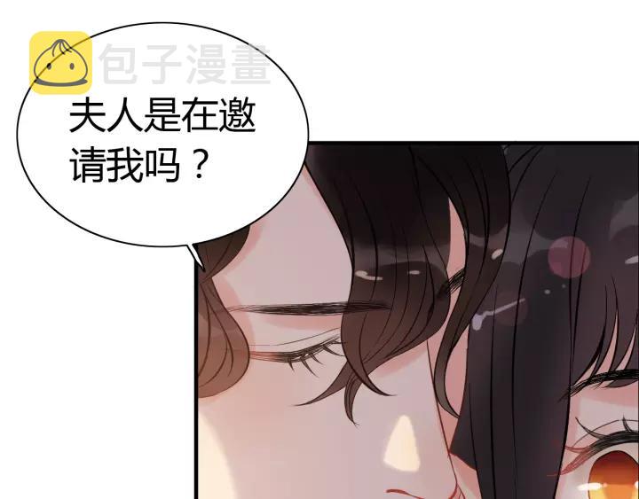 第111话 被他调戏了！50