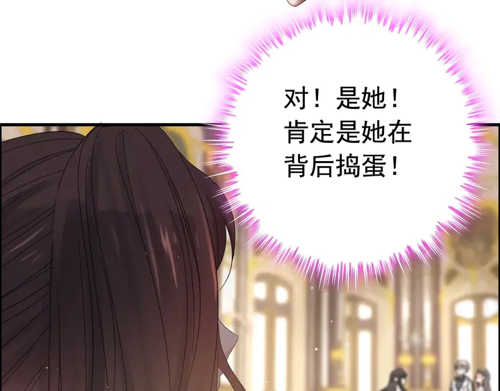 第289话 以假换真38