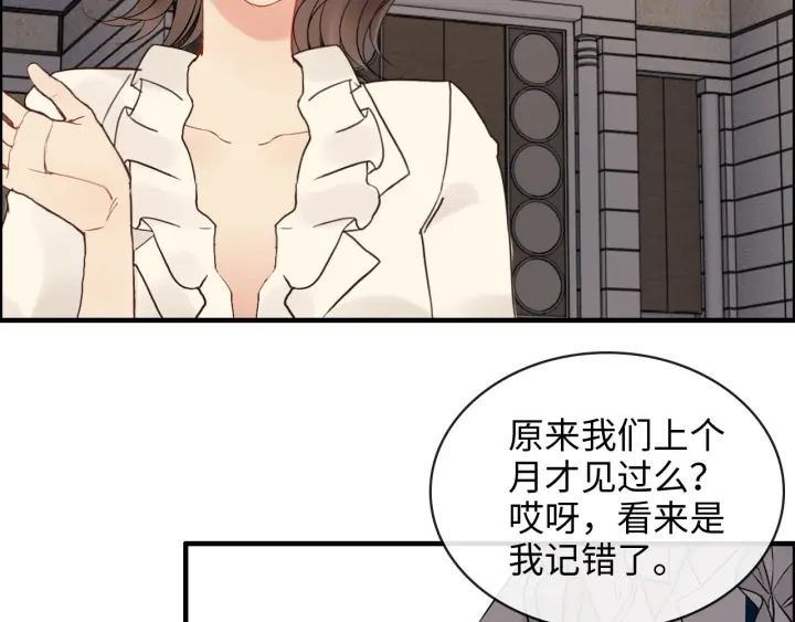 第330话 又见墨梓忻8