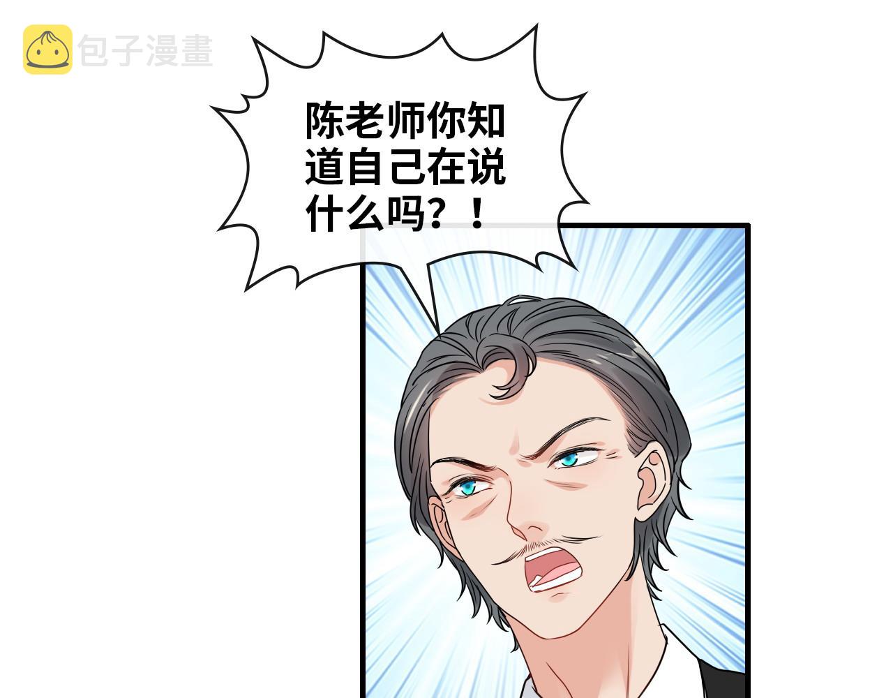 第415话 尹司宸的计谋33