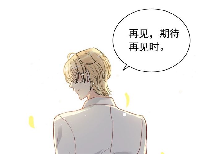 第210话 他的吻如此熟悉48