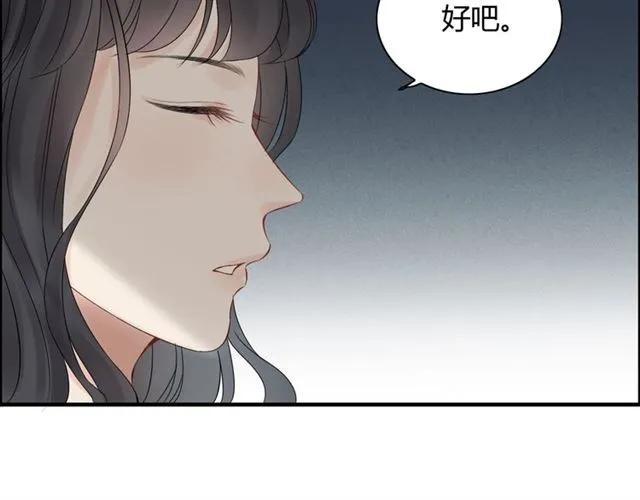 第150话 你是要逼死我吗？55