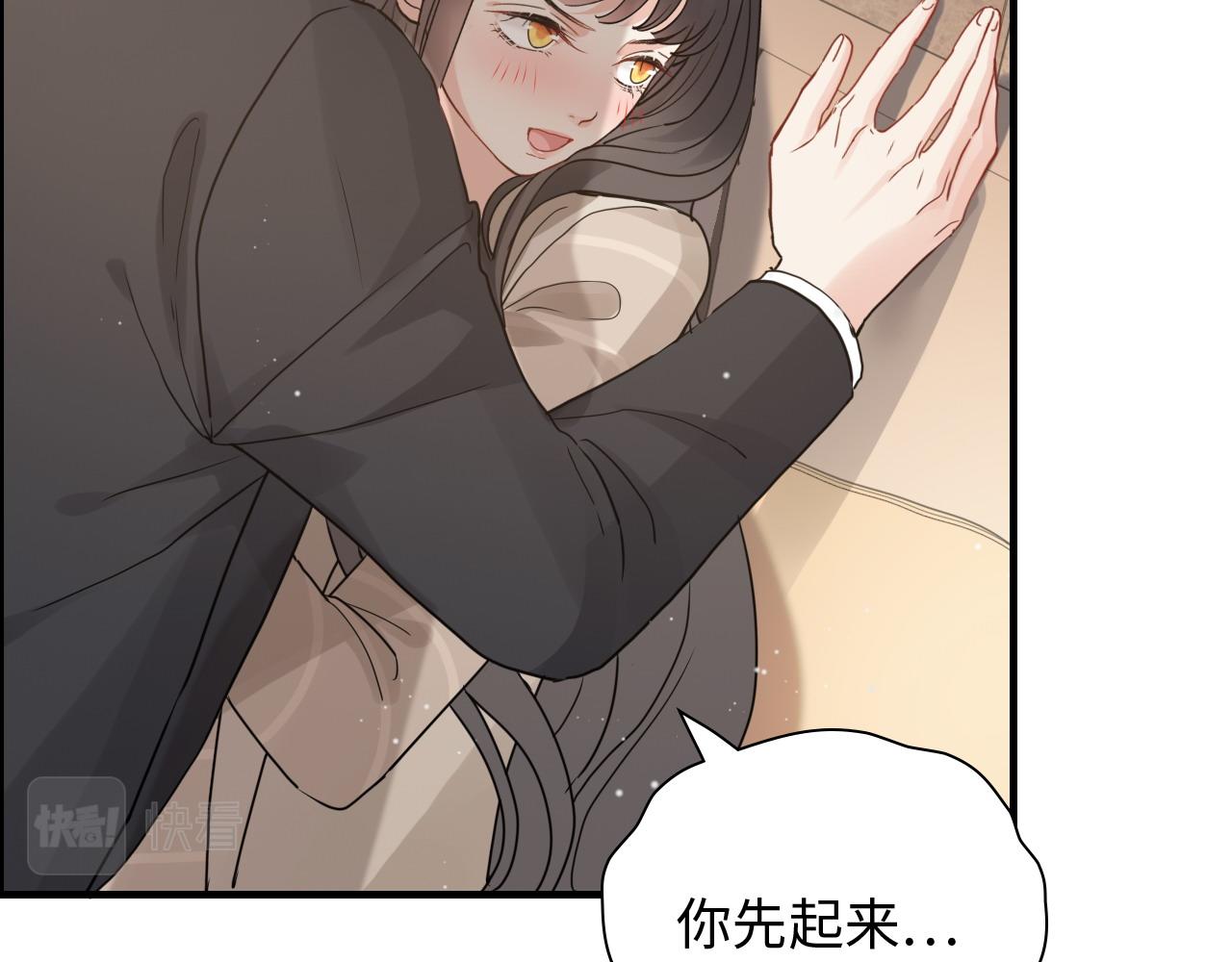 第417话 今晚我会表现很好39