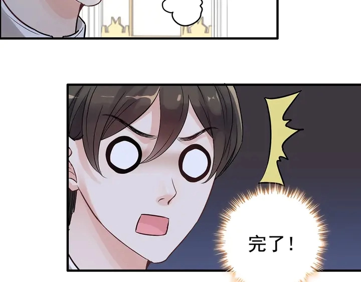 第267话 罚你加班到下个月72