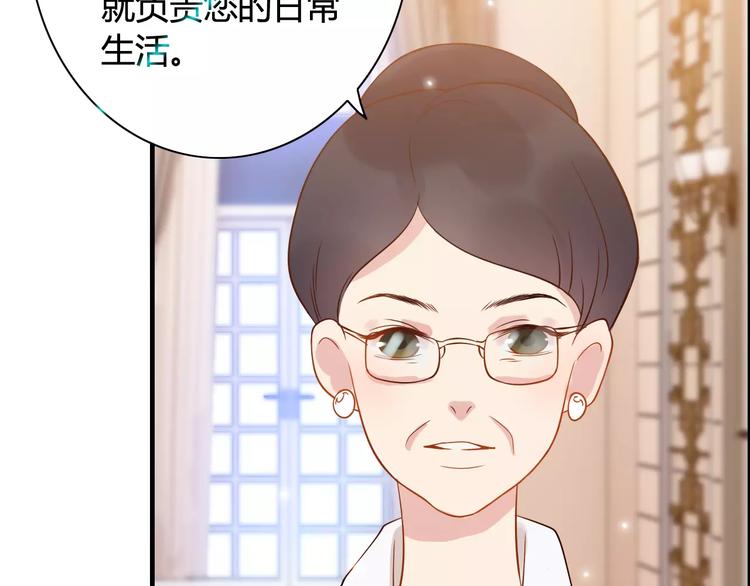 第27话 少奶奶课程85