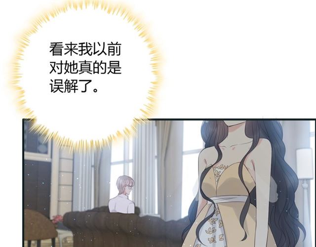 第213话 他的女人果然不一般91