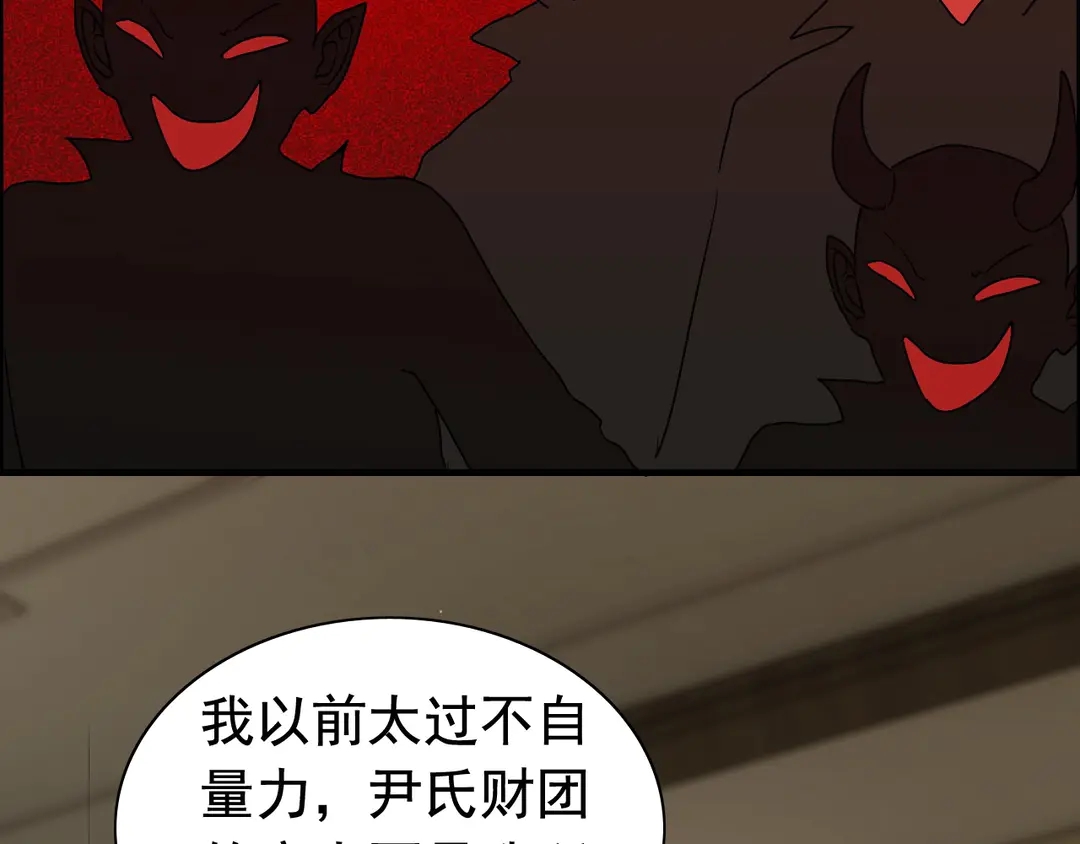 第276话 他的新棋子50