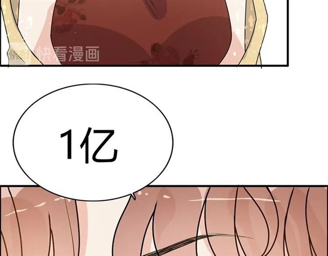 第233话 眼下得意就行42