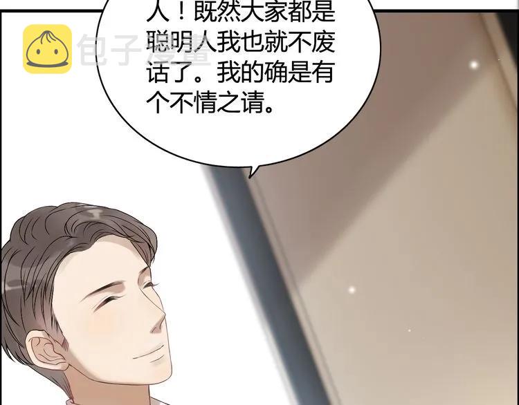 第74话 明争暗斗69