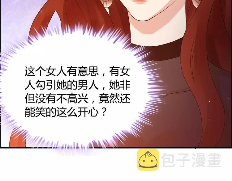 第23话 争执38