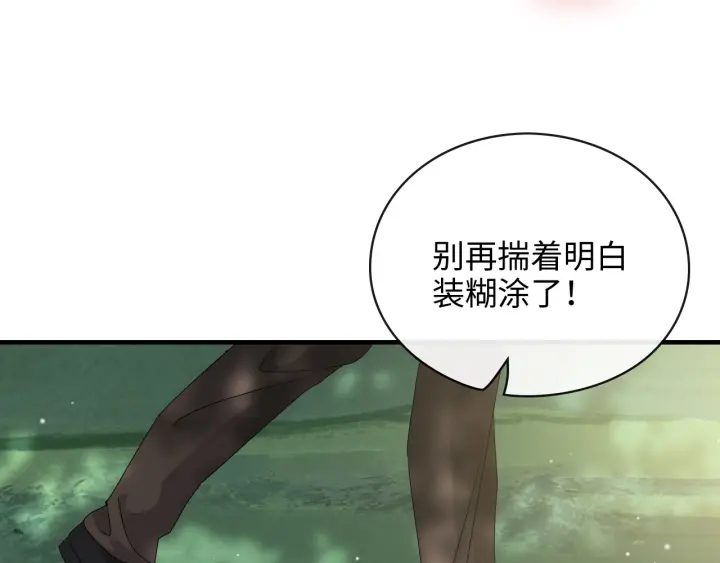 第350话 兮兮救美71