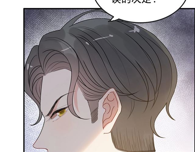 第232话 你太过分了！37