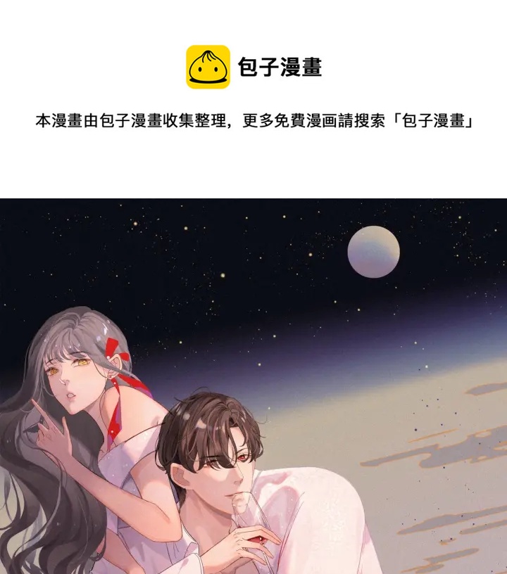 第377话 尹墨合作0