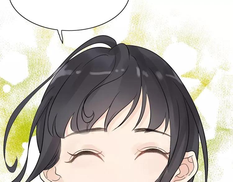 第41话 前女友危机！4