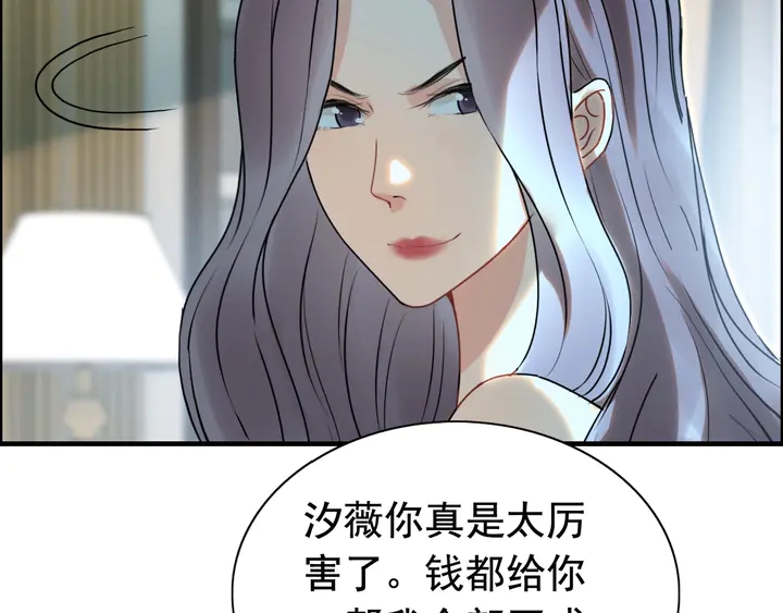 第244话 烟雾弹8