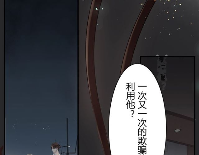 第213话 他的女人果然不一般47