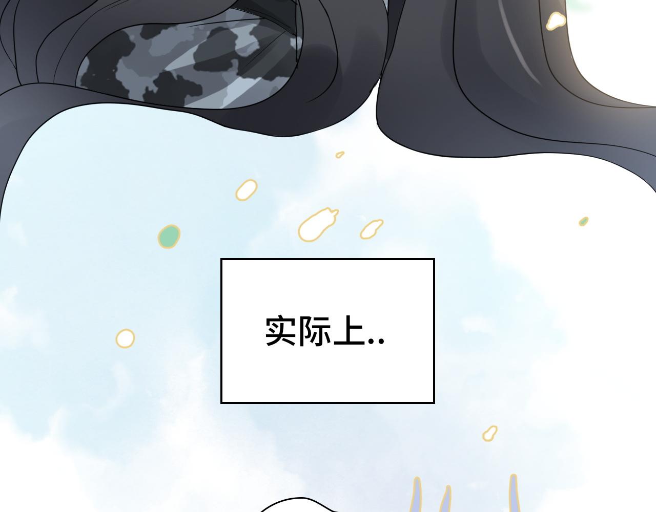 第476话 干爸在哪里？91
