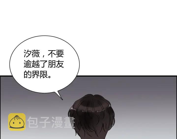 第138话 我来接夫人回家23