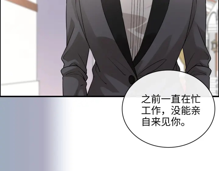 第342话 兄妹再见面54