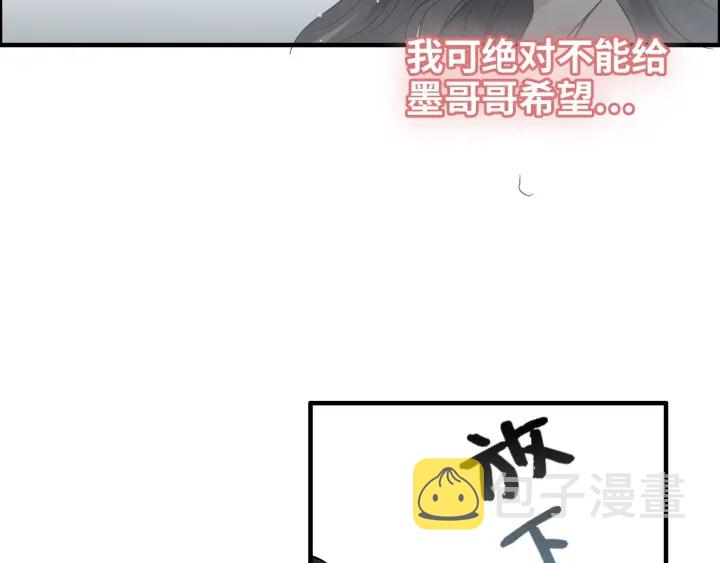 第335话 遇见蒋徽音？！60