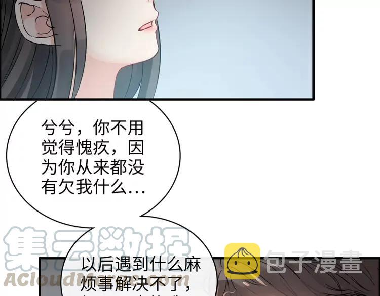 第357话 以兄长之名66