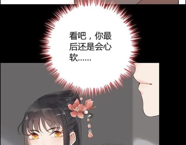 第158话 二次陷害！94