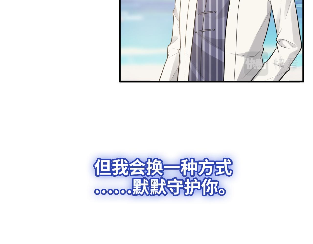 第493话 墨总释然55