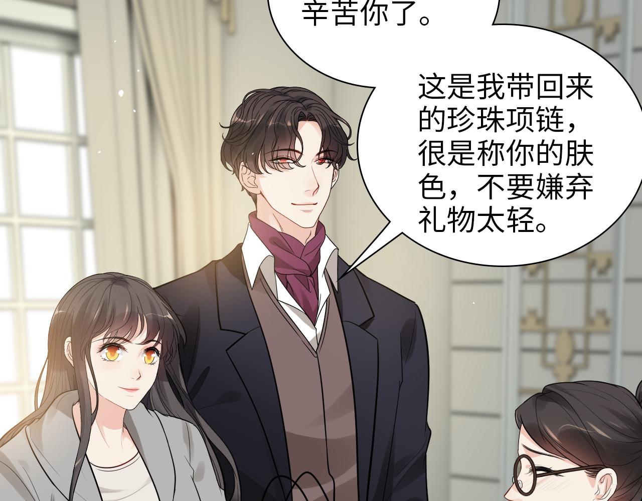 第497话 多事之秋69