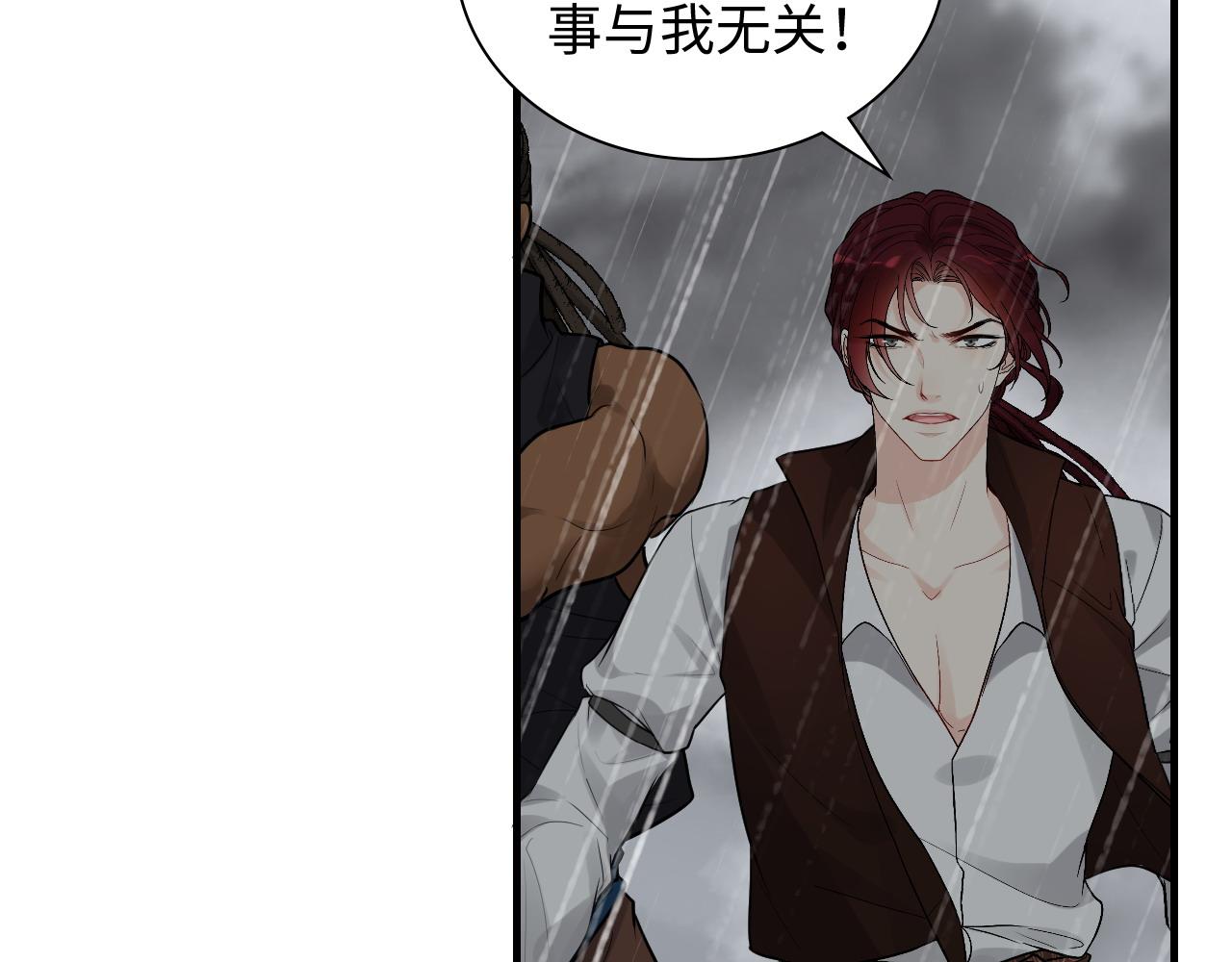 第465话 船只爆炸！跳海求生！17