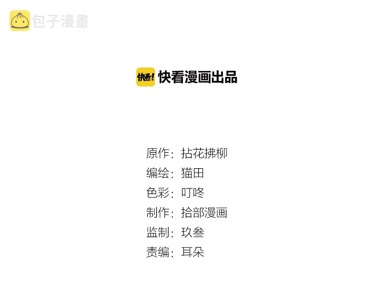 第172话 最特殊的情谊1