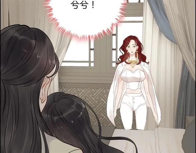 第154话 缘分已尽各自安好？72