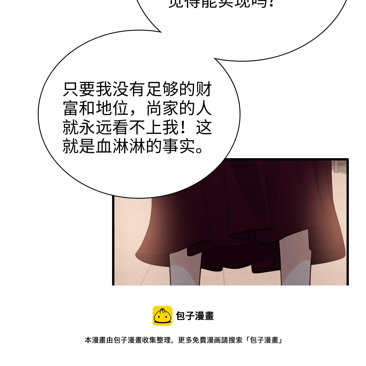 第427话 一切，全都是泡沫80