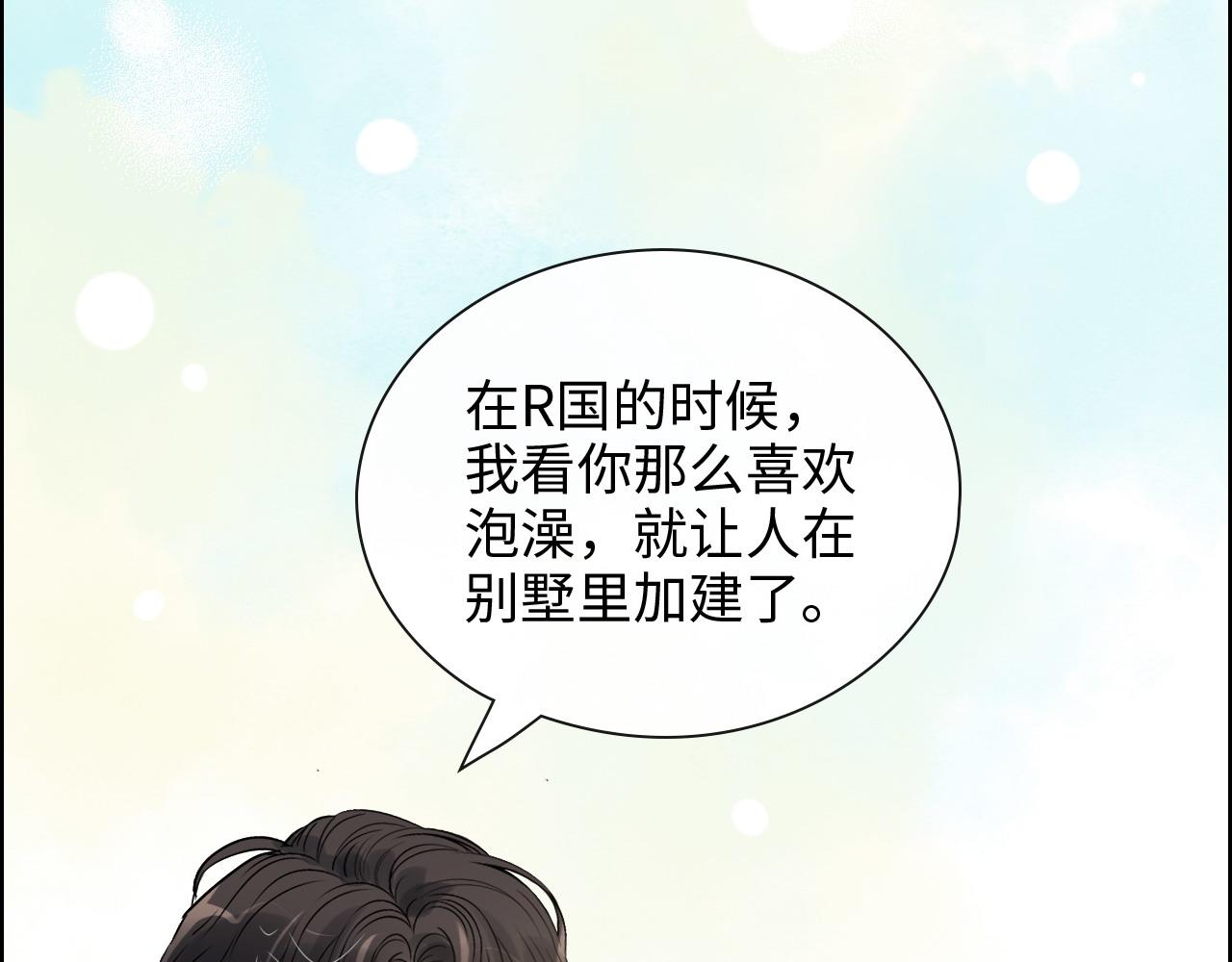 第412话 温馨轻松一刻60