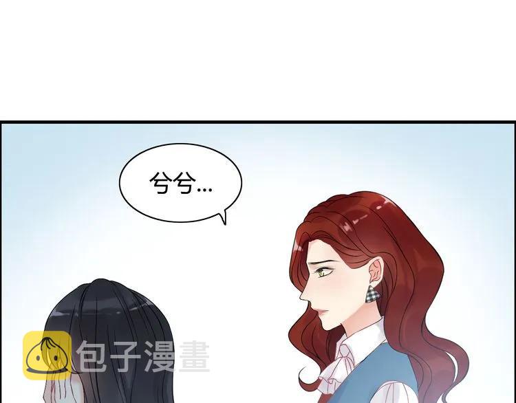 第81话 我不会再让人欺负你了32