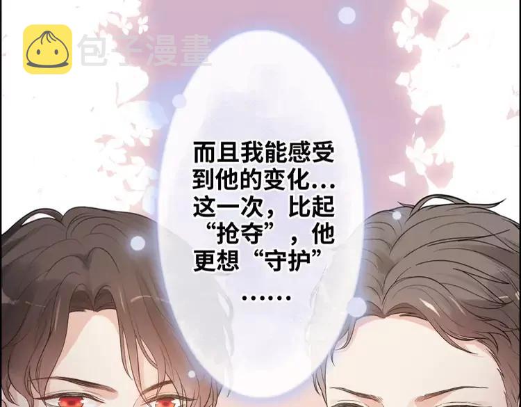 第358话 尹老夫人大寿6